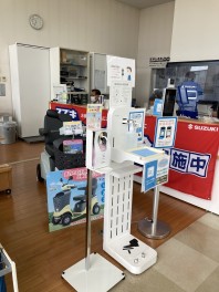 セニアカーが乗れる見れるU’ｓＳTATION浜松南編